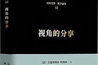 拜仁与斯图加特交锋108场获68胜，德甲击败单个对手次数最多